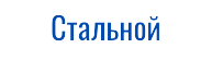 Доска объявлений Flynax